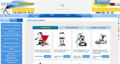 Desktop Screenshot of airless.com.ua